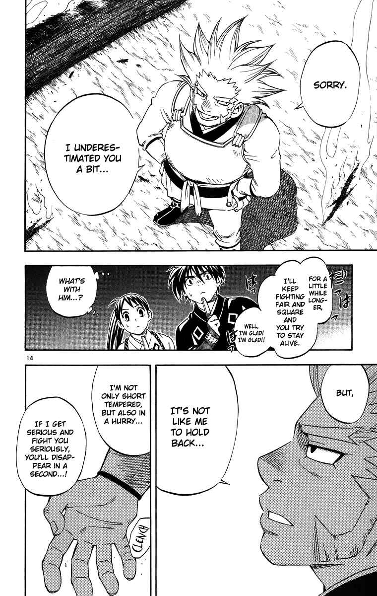 Page 15 Chapter 90 Kekkaishi