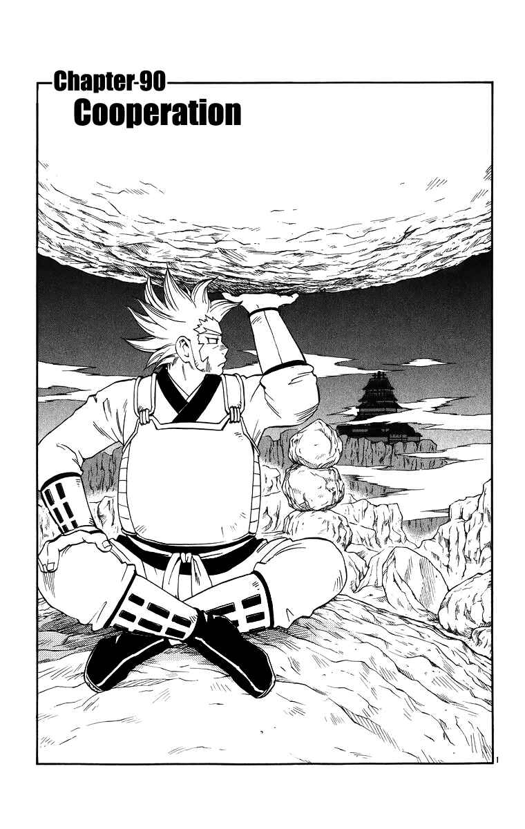 Page 2 Chapter 90 Kekkaishi