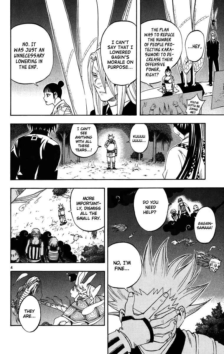 Page 5 Chapter 90 Kekkaishi