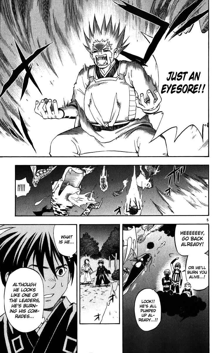 Page 6 Chapter 90 Kekkaishi