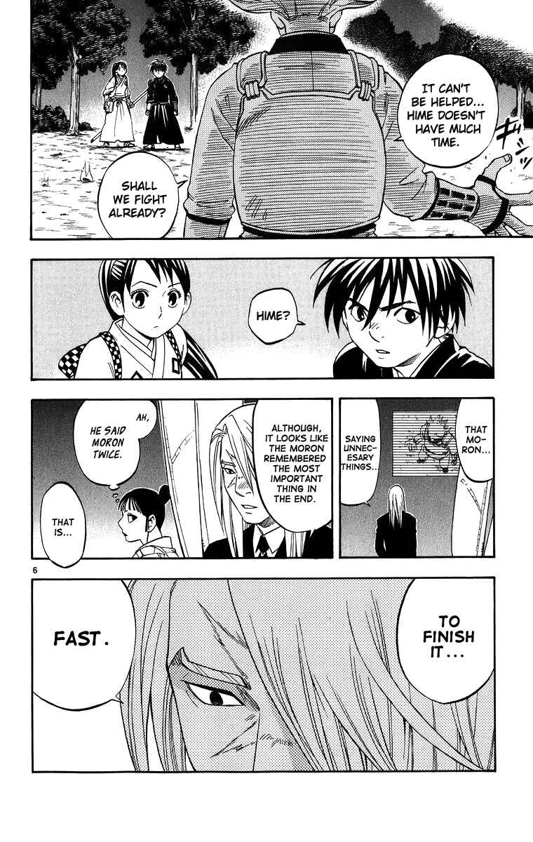 Page 7 Chapter 90 Kekkaishi