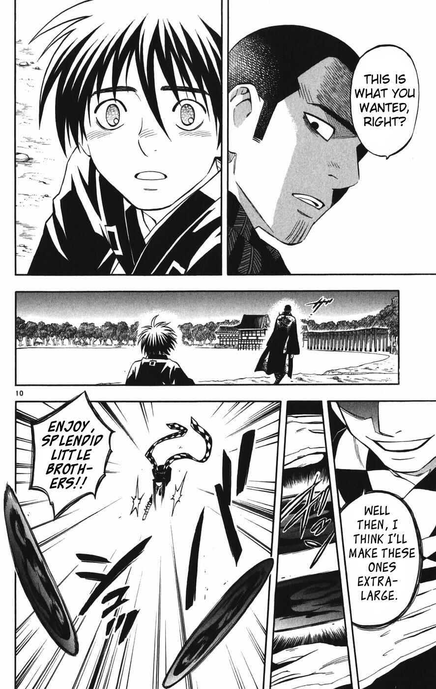 Page 10 Chapter 162 Kekkaishi