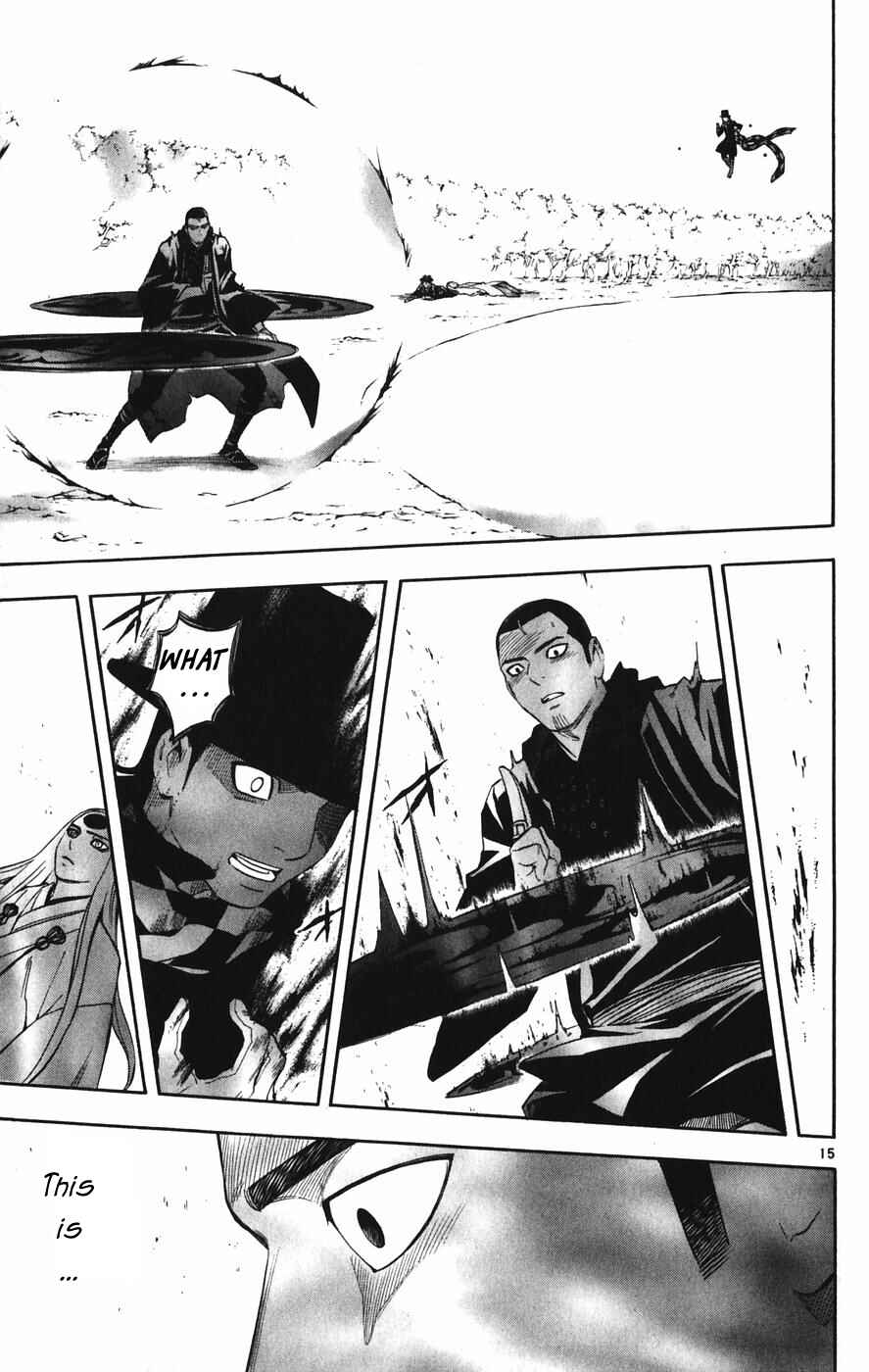 Page 15 Chapter 162 Kekkaishi