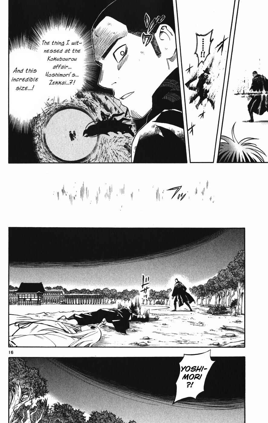 Page 16 Chapter 162 Kekkaishi