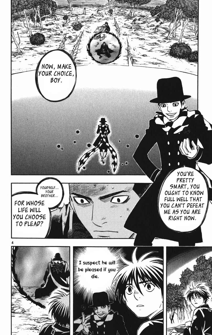 Page 4 Chapter 162 Kekkaishi