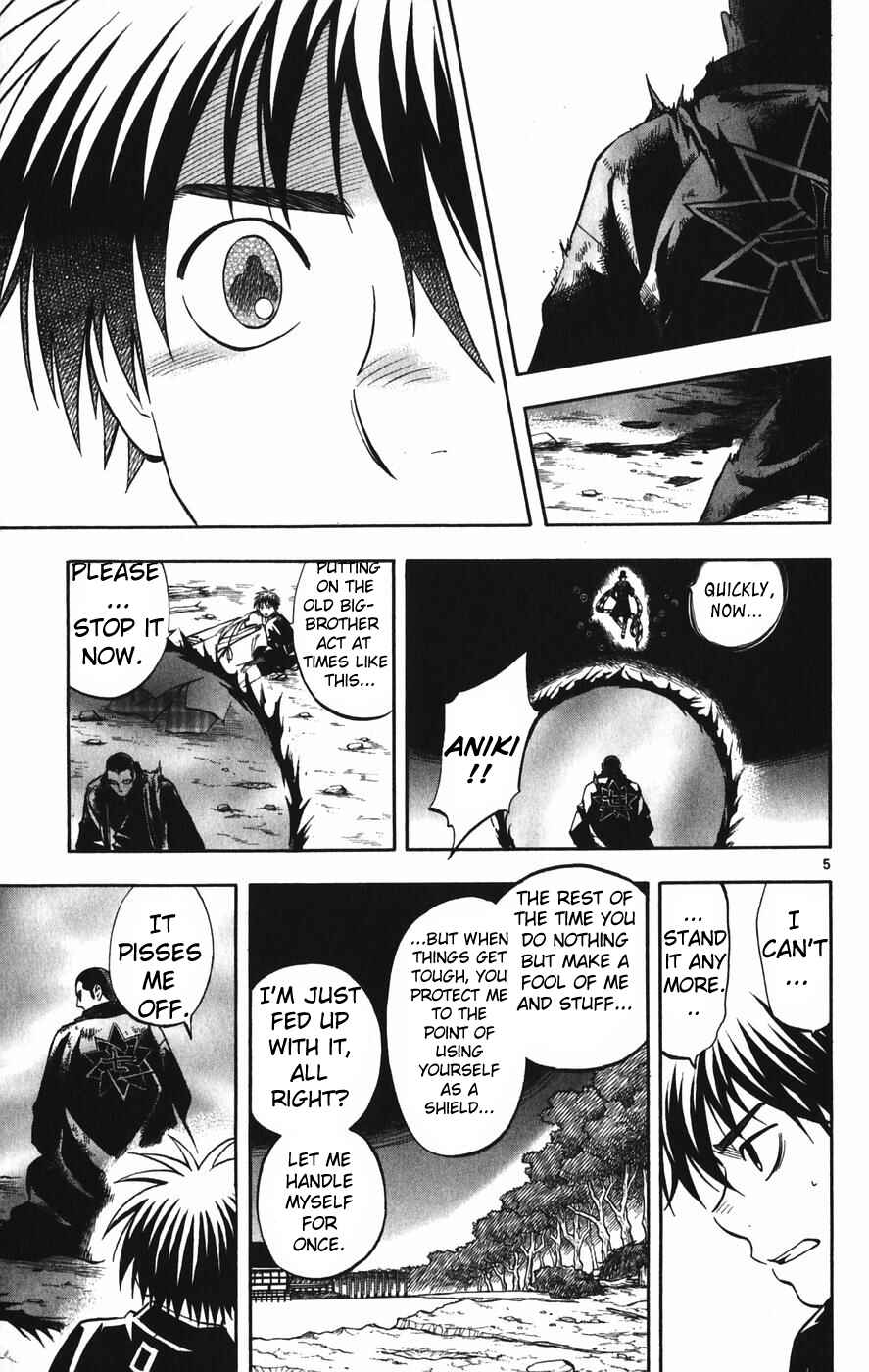 Page 5 Chapter 162 Kekkaishi
