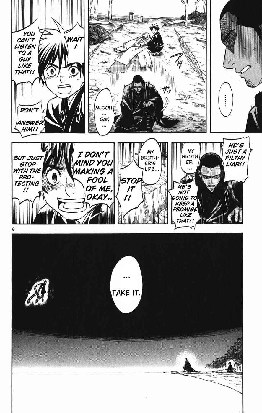Page 6 Chapter 162 Kekkaishi