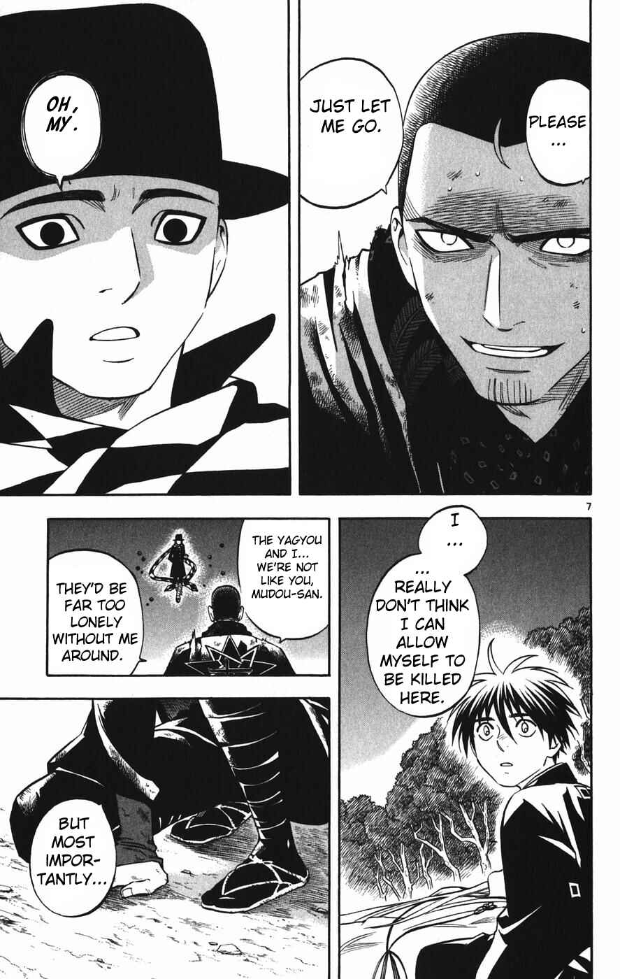 Page 7 Chapter 162 Kekkaishi