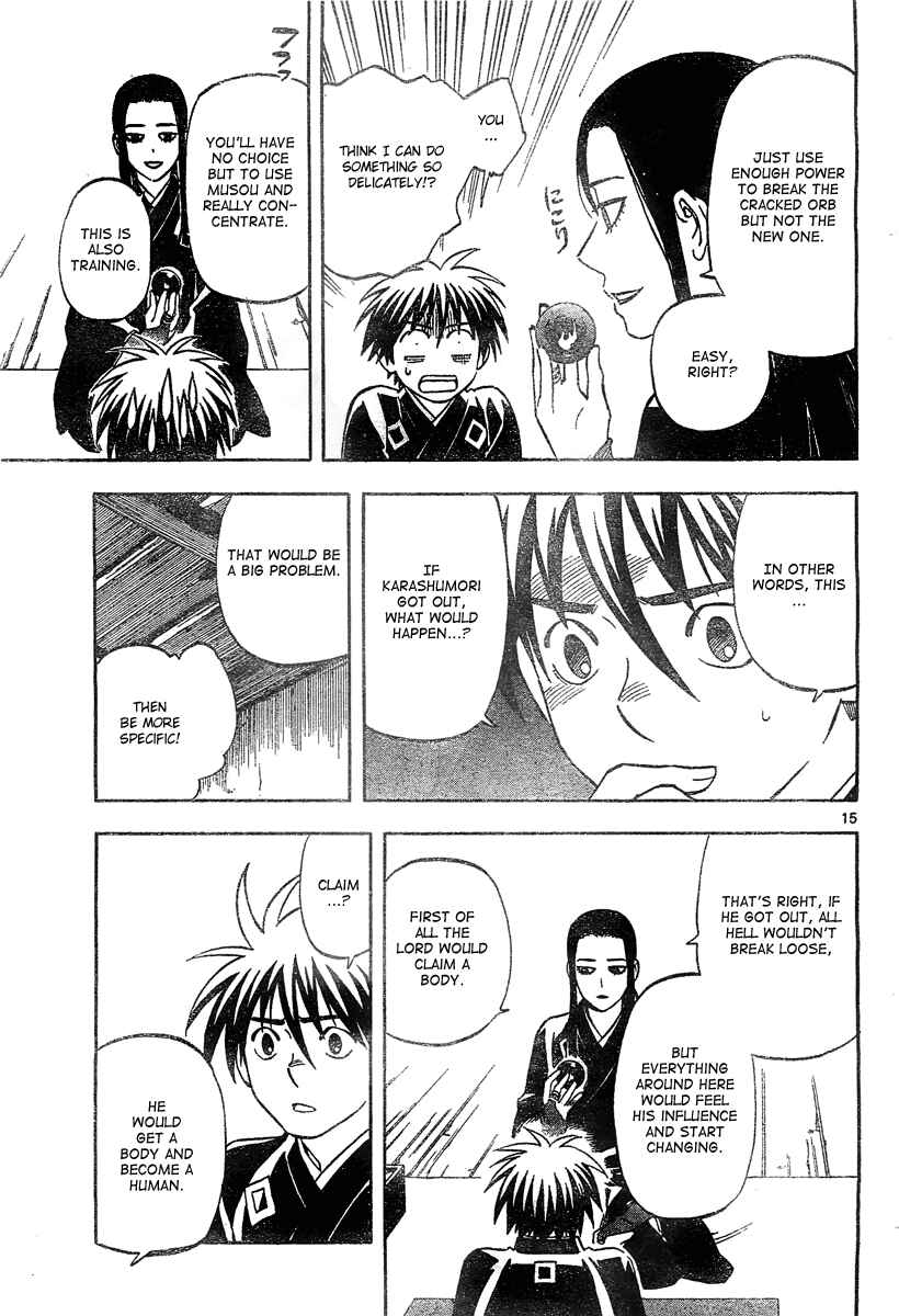 Page 15 Chapter 292 Kekkaishi
