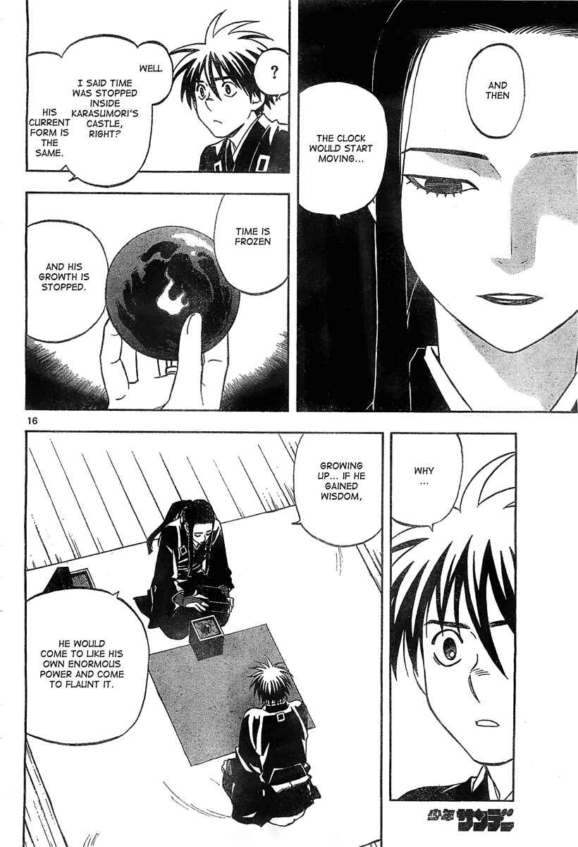 Page 16 Chapter 292 Kekkaishi