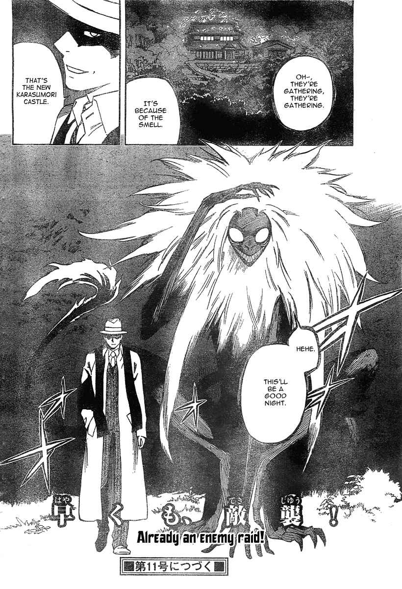 Page 18 Chapter 292 Kekkaishi