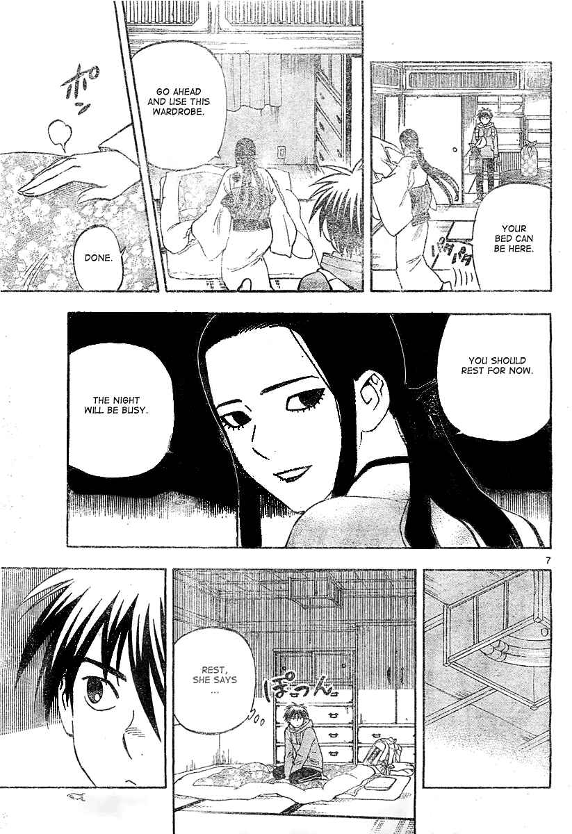 Page 7 Chapter 292 Kekkaishi