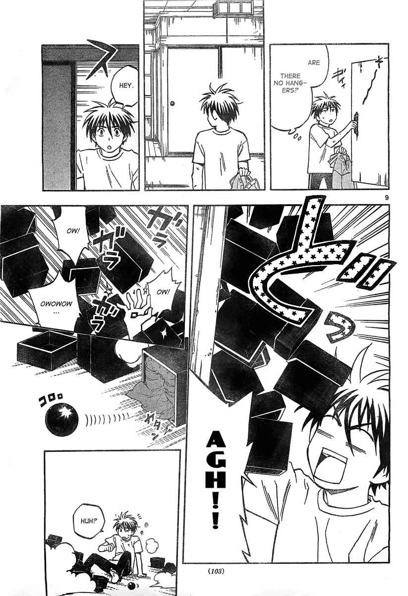 Page 9 Chapter 292 Kekkaishi