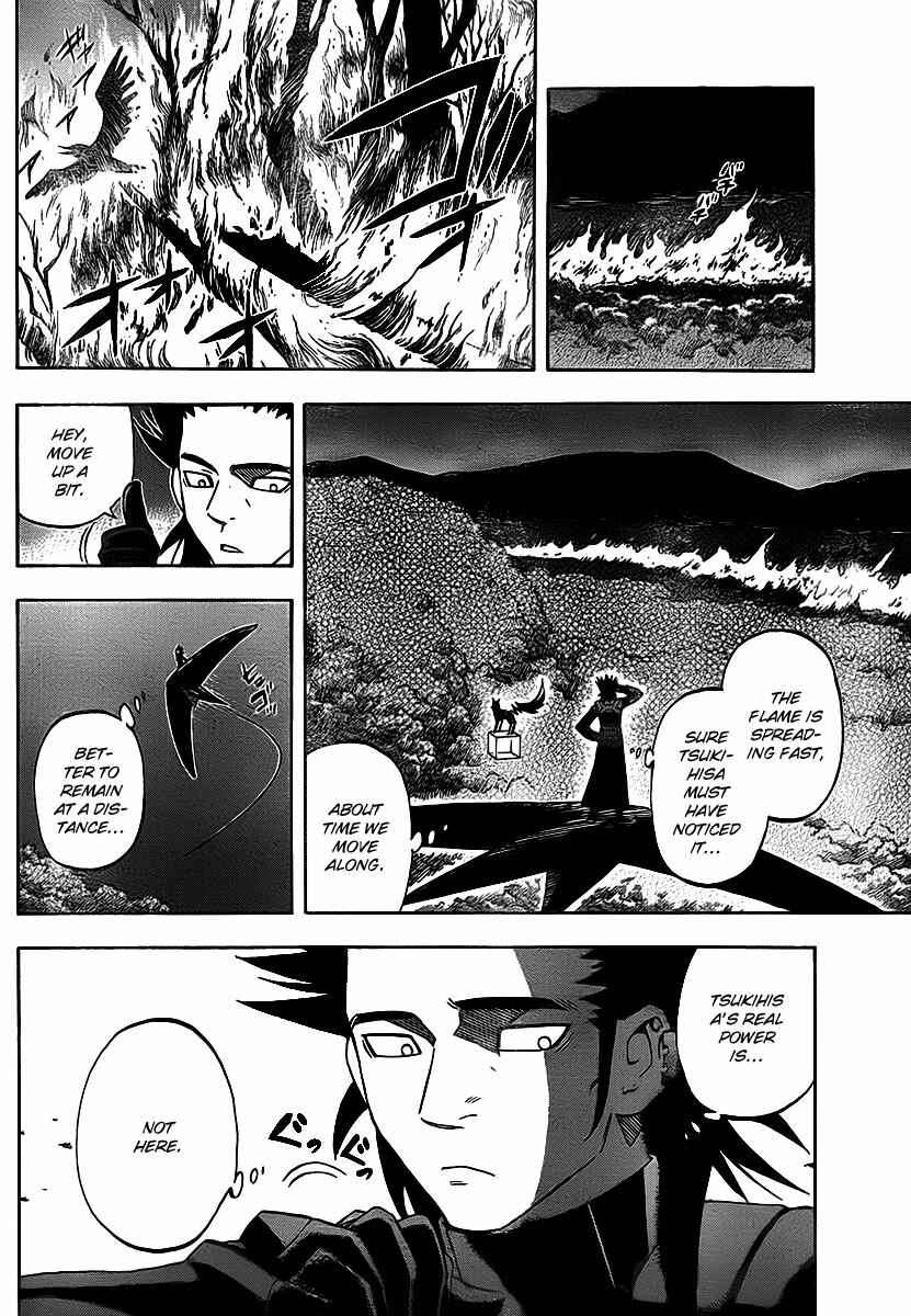 Page 13 Chapter 270 Kekkaishi