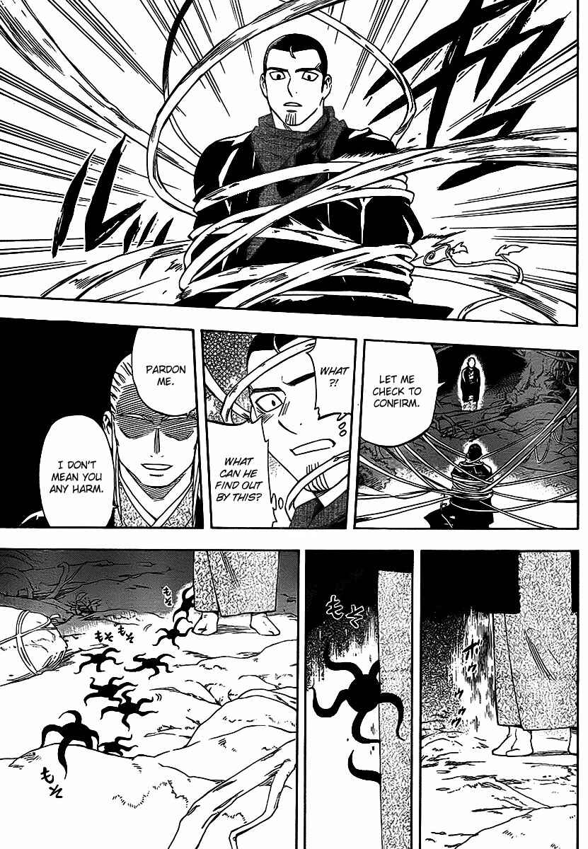 Page 14 Chapter 270 Kekkaishi