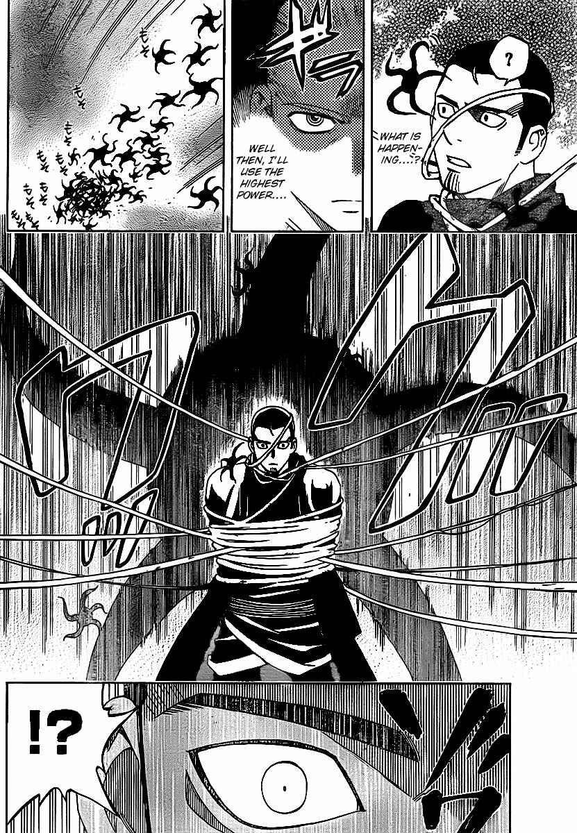 Page 17 Chapter 270 Kekkaishi