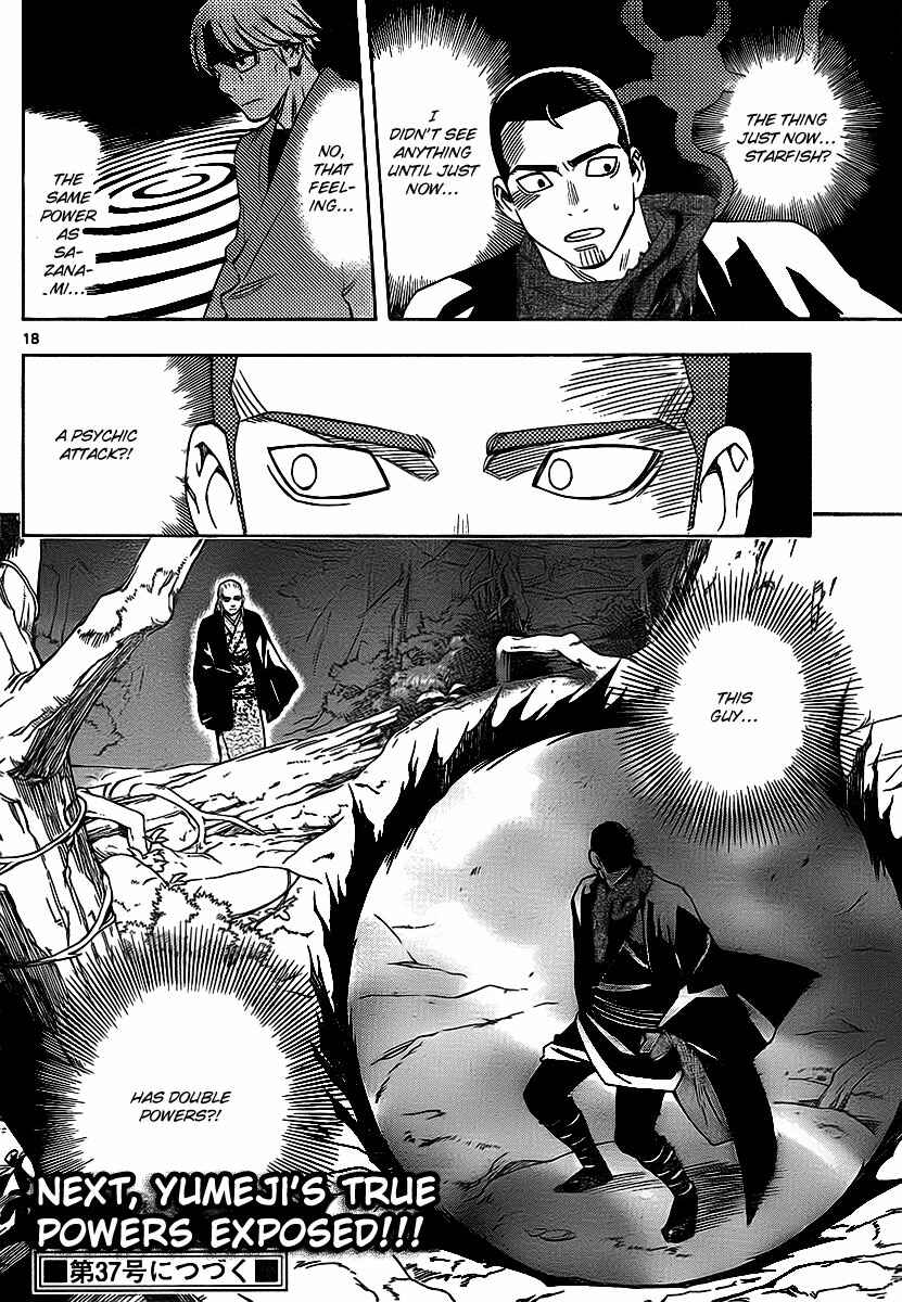 Page 19 Chapter 270 Kekkaishi