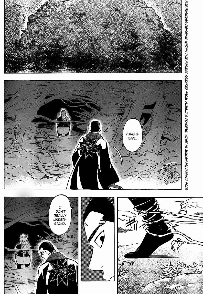 Page 3 Chapter 270 Kekkaishi