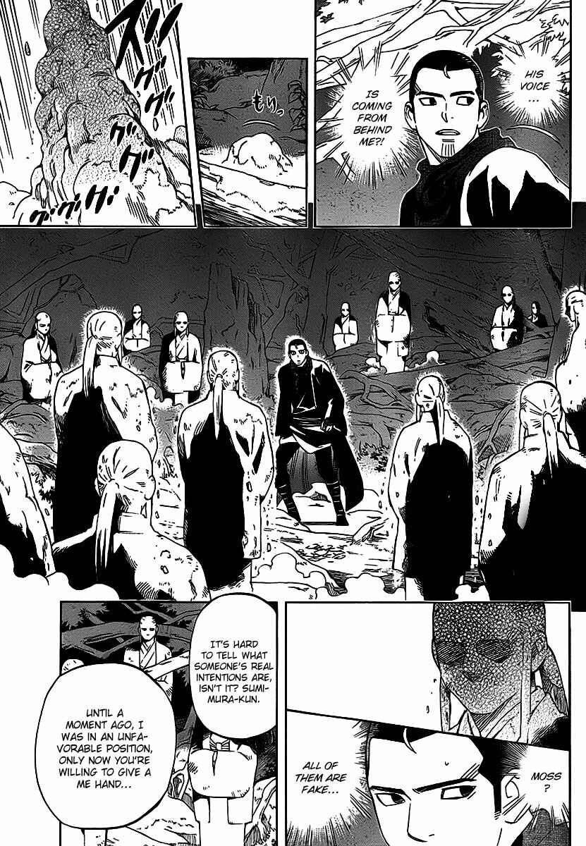 Page 4 Chapter 270 Kekkaishi