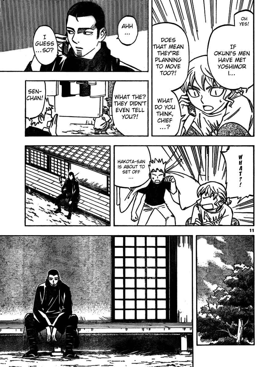 Page 11 Chapter 254 Kekkaishi