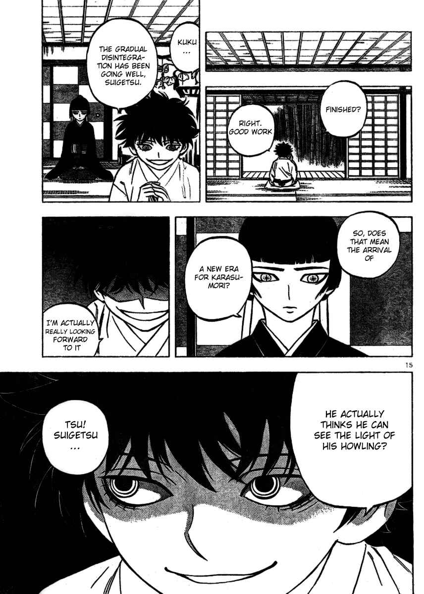Page 15 Chapter 254 Kekkaishi