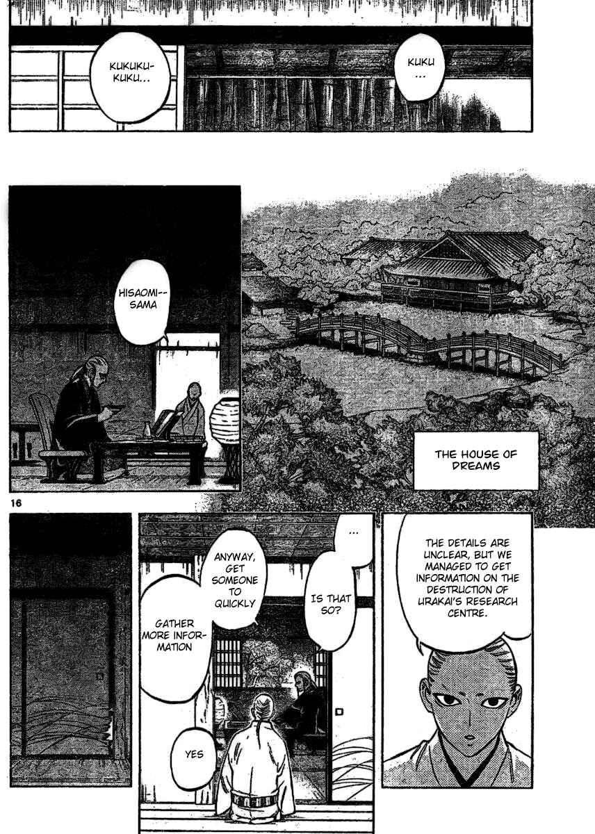 Page 16 Chapter 254 Kekkaishi