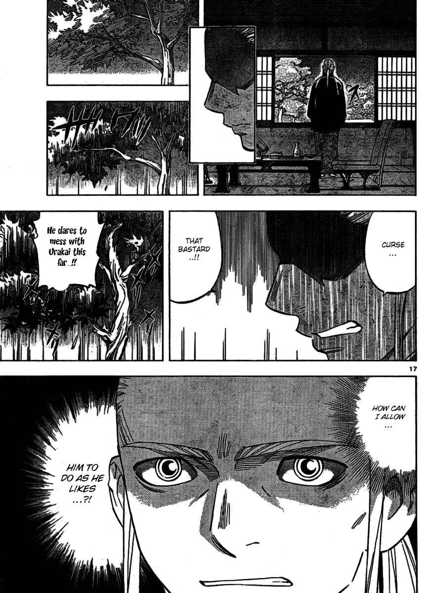 Page 17 Chapter 254 Kekkaishi