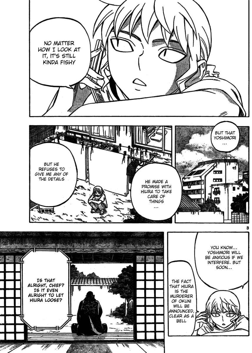 Page 3 Chapter 254 Kekkaishi