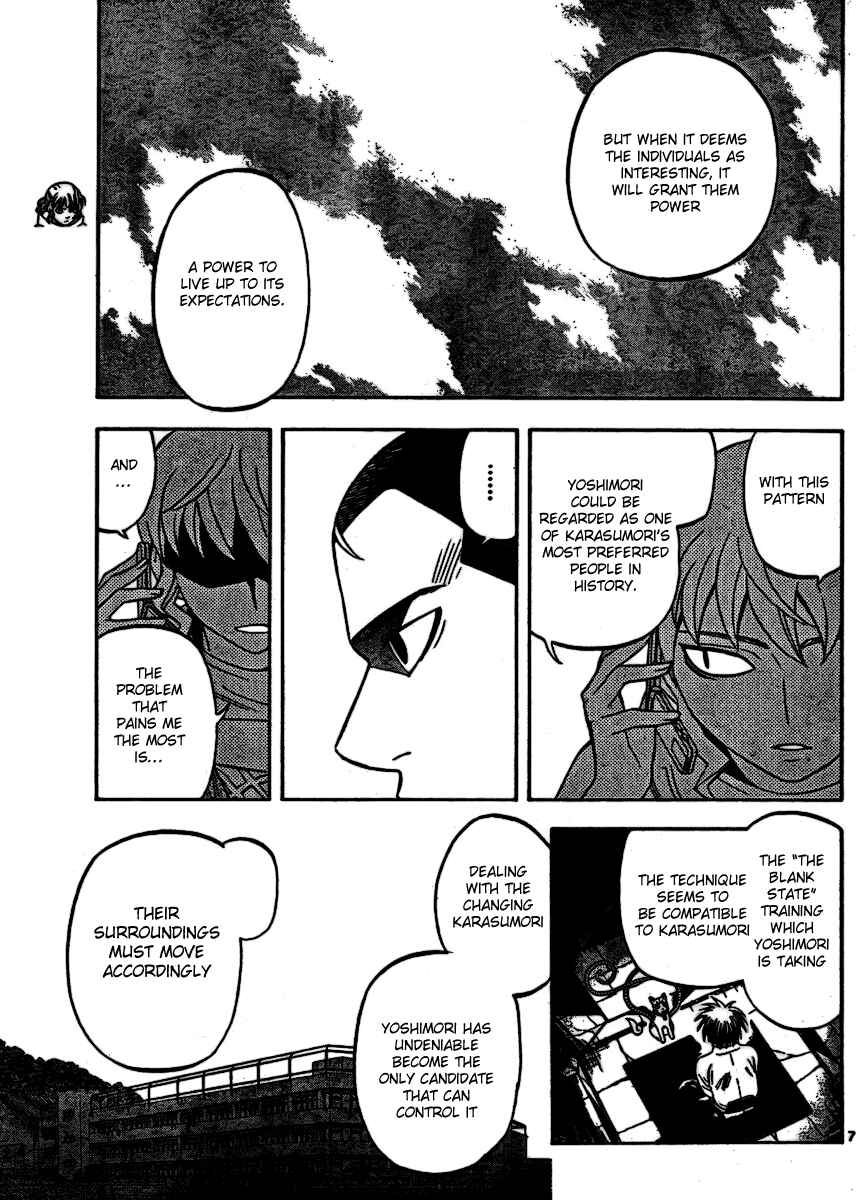 Page 7 Chapter 254 Kekkaishi
