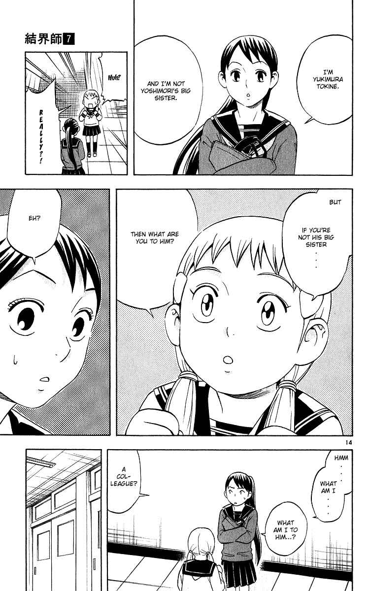 Page 14 Chapter 62 Kekkaishi