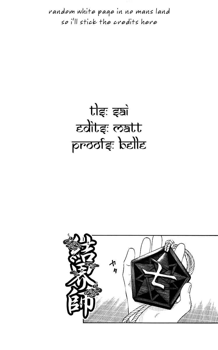 Page 3 Chapter 62 Kekkaishi