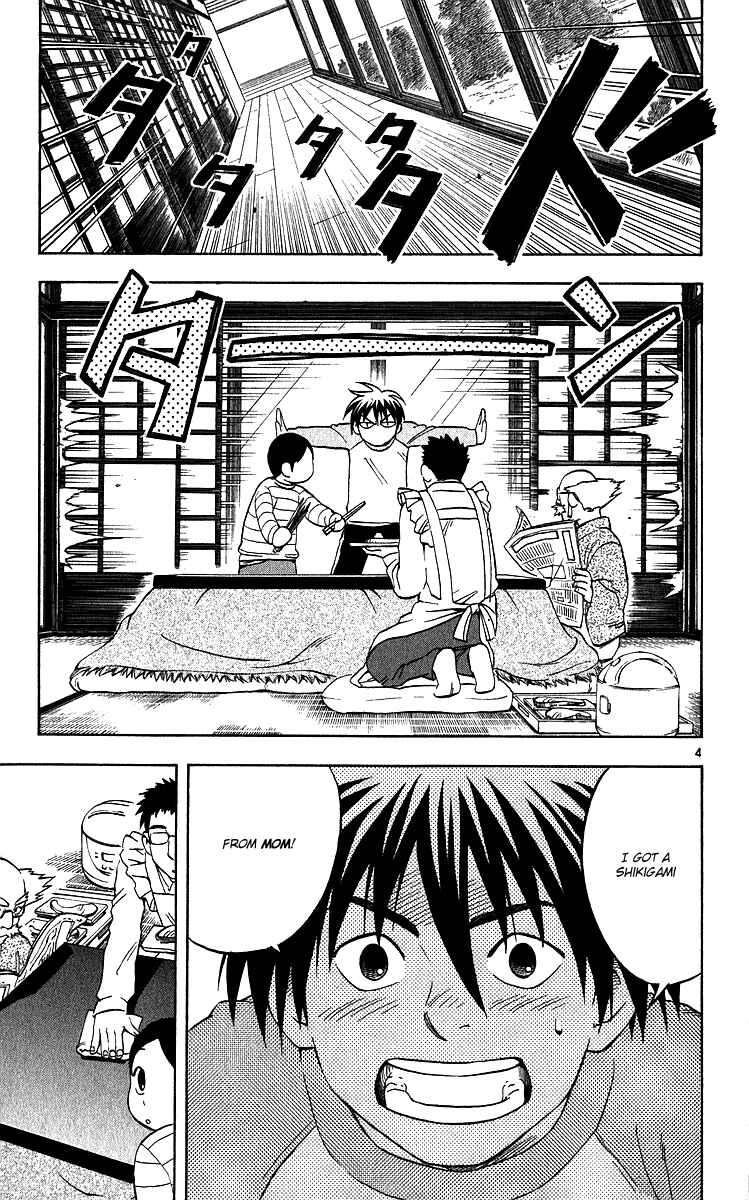 Page 4 Chapter 62 Kekkaishi