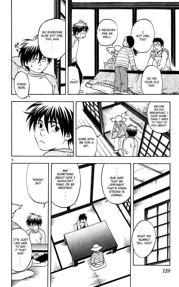 Page 5 Chapter 62 Kekkaishi
