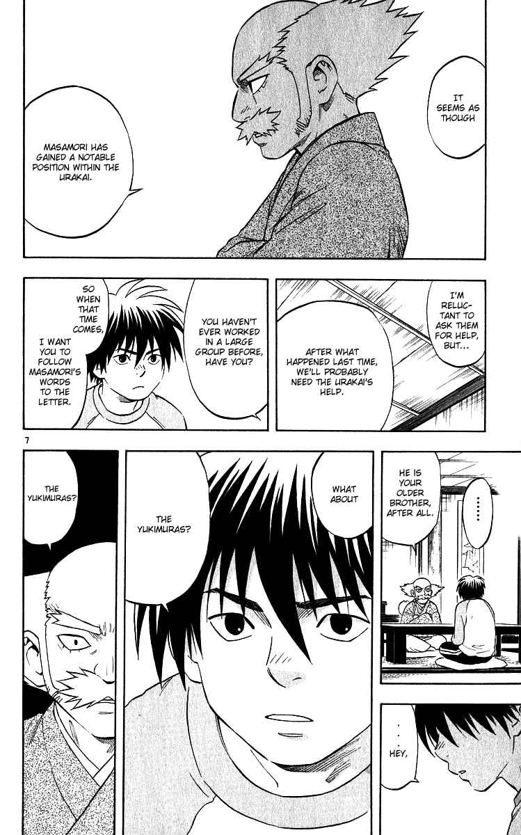 Page 7 Chapter 62 Kekkaishi