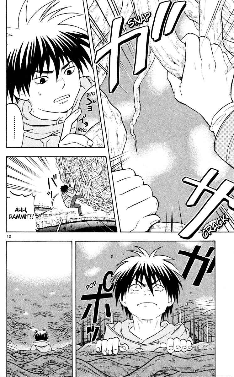 Page 11 Chapter 39 Kekkaishi