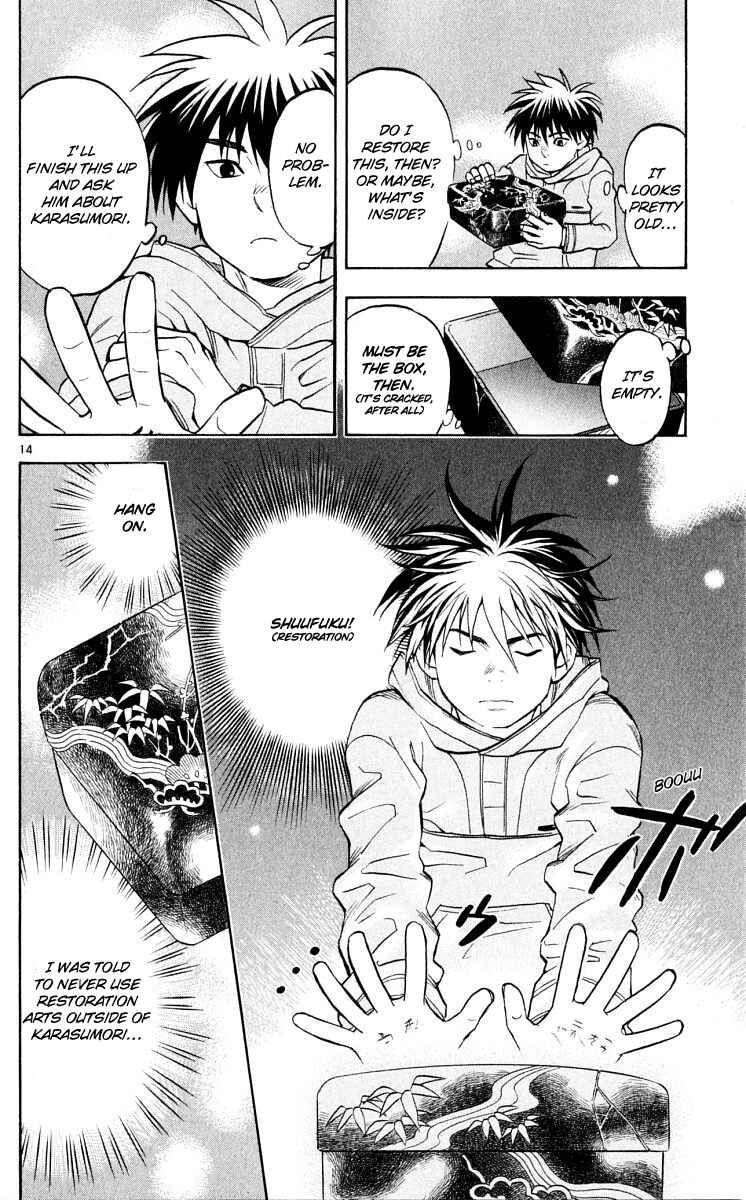 Page 13 Chapter 39 Kekkaishi