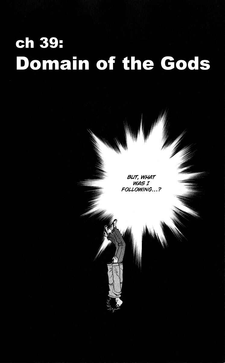 Page 2 Chapter 39 Kekkaishi