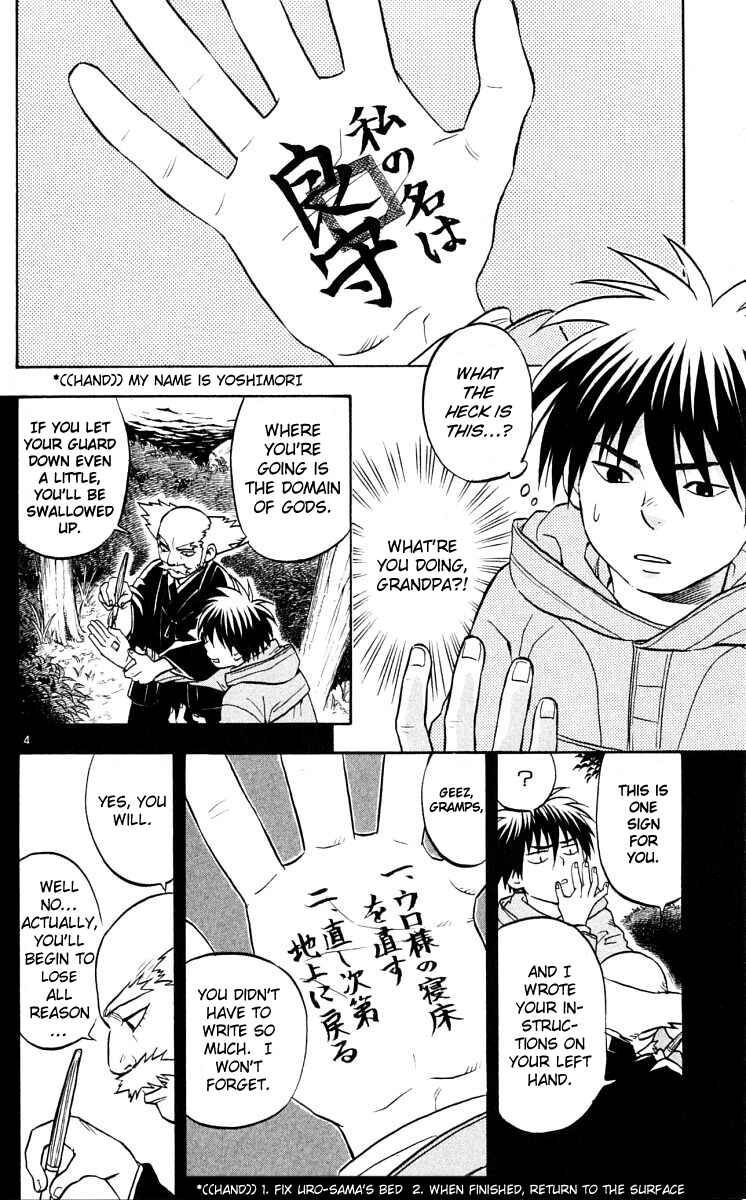 Page 4 Chapter 39 Kekkaishi