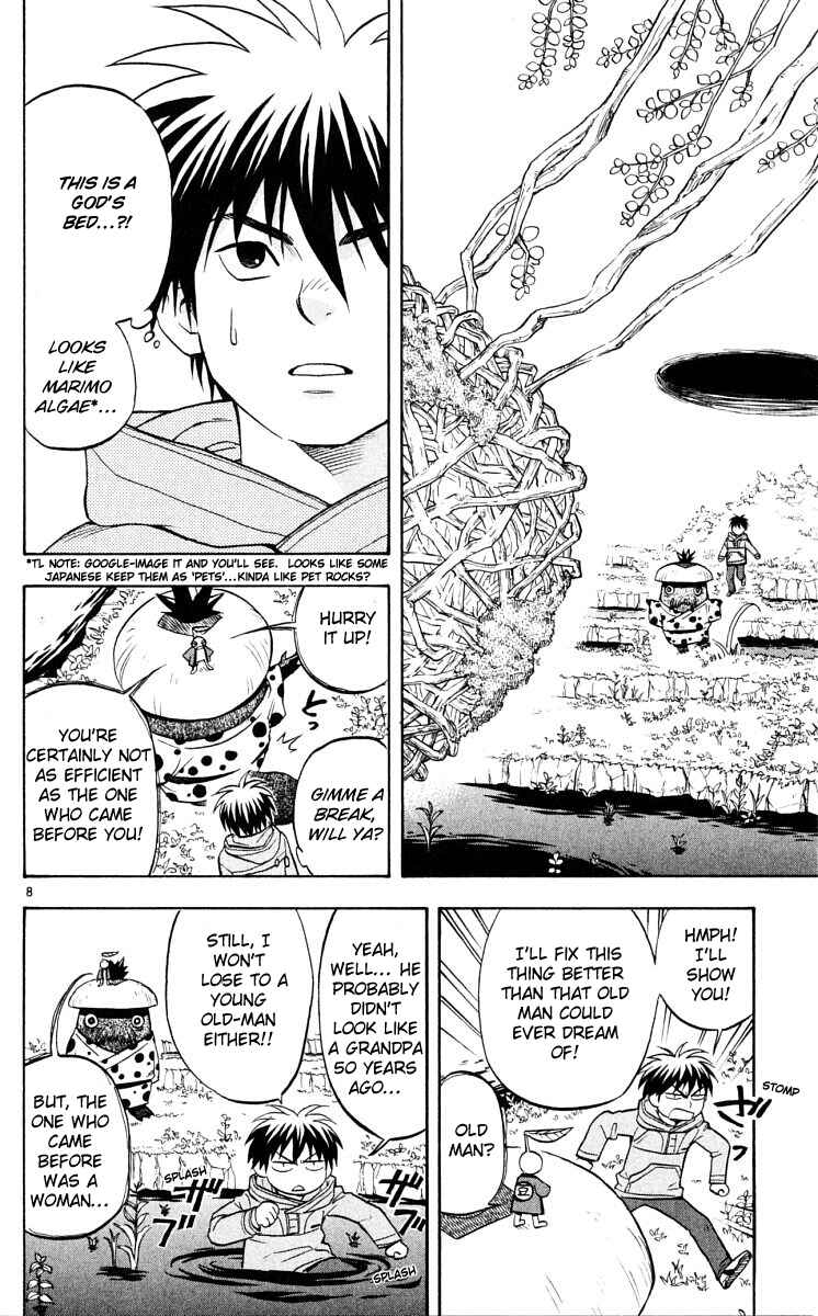 Page 7 Chapter 39 Kekkaishi