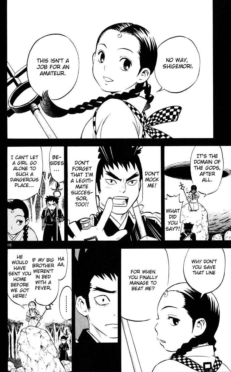 Page 9 Chapter 39 Kekkaishi