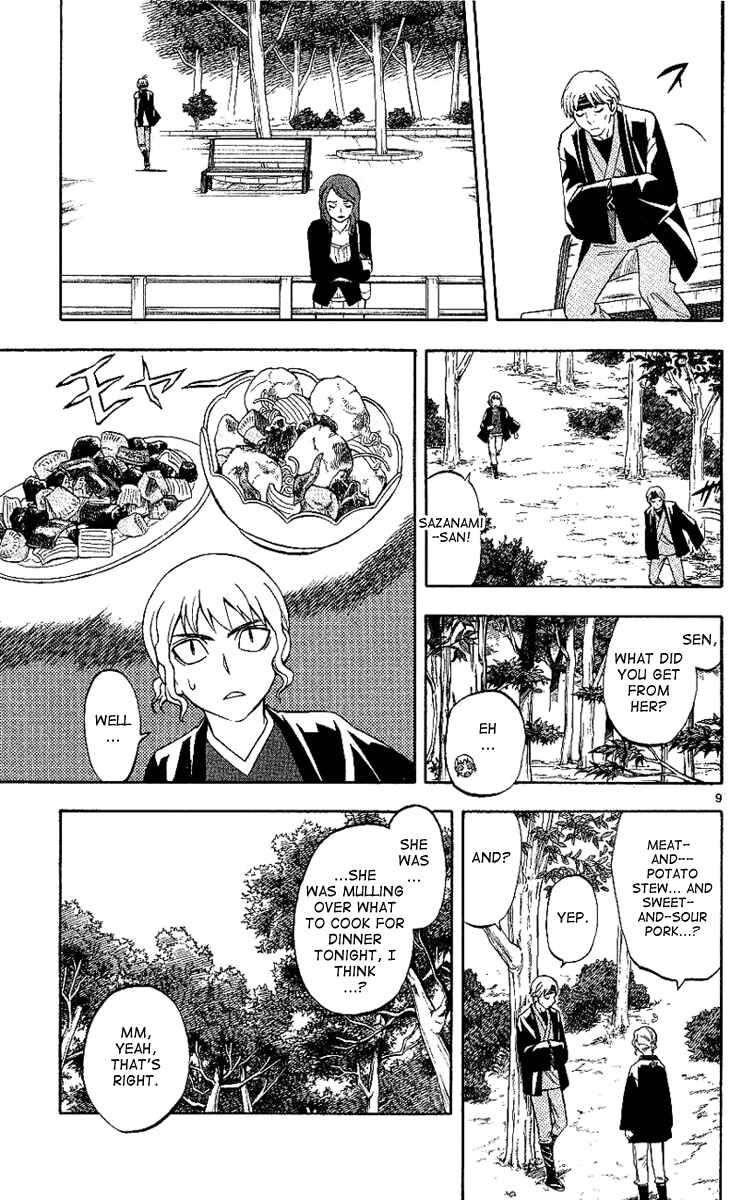 Page 10 Chapter 167 Kekkaishi