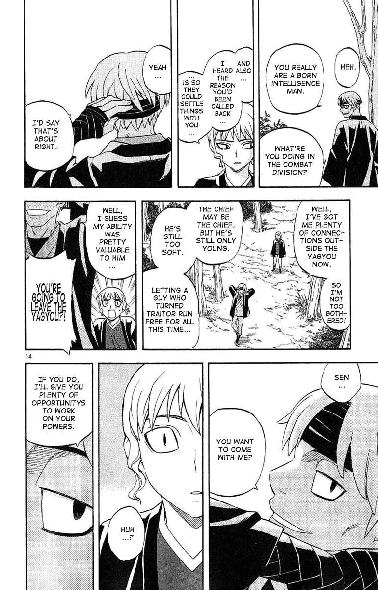 Page 15 Chapter 167 Kekkaishi