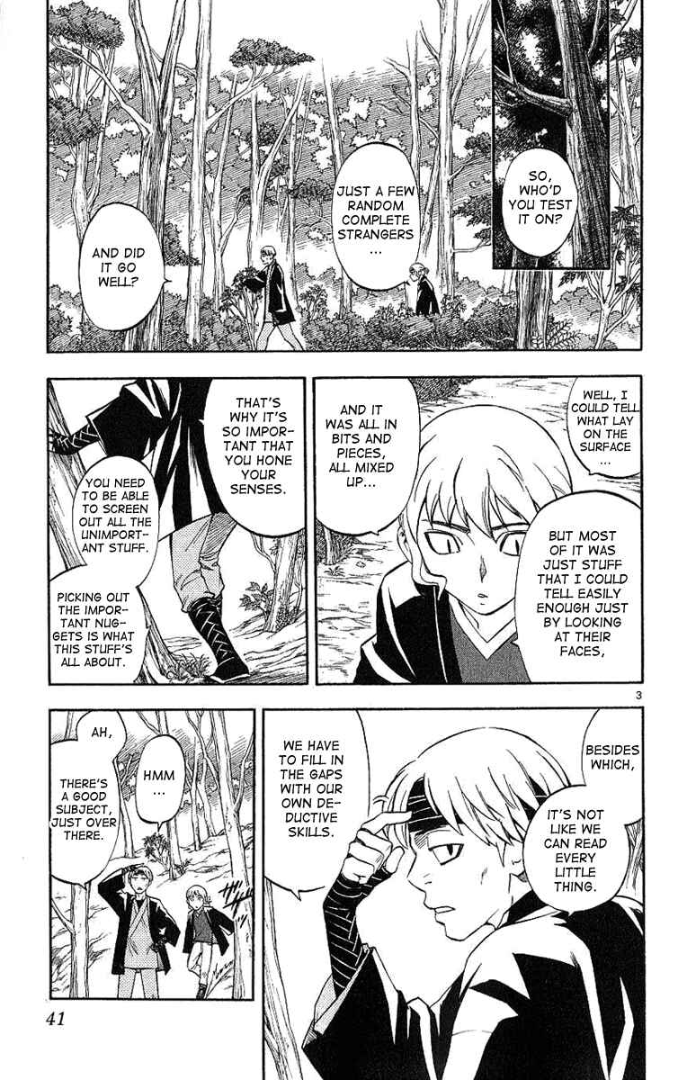 Page 4 Chapter 167 Kekkaishi