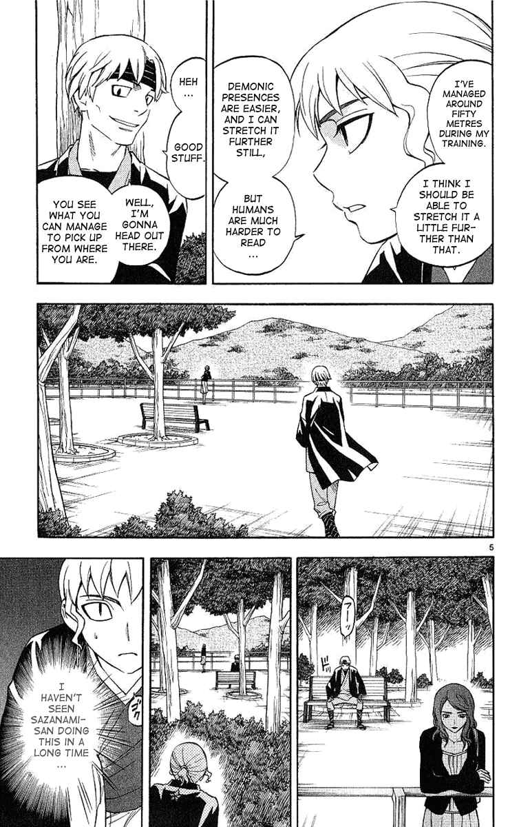 Page 6 Chapter 167 Kekkaishi