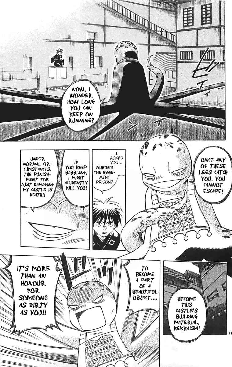 Page 13 Chapter 106 Kekkaishi