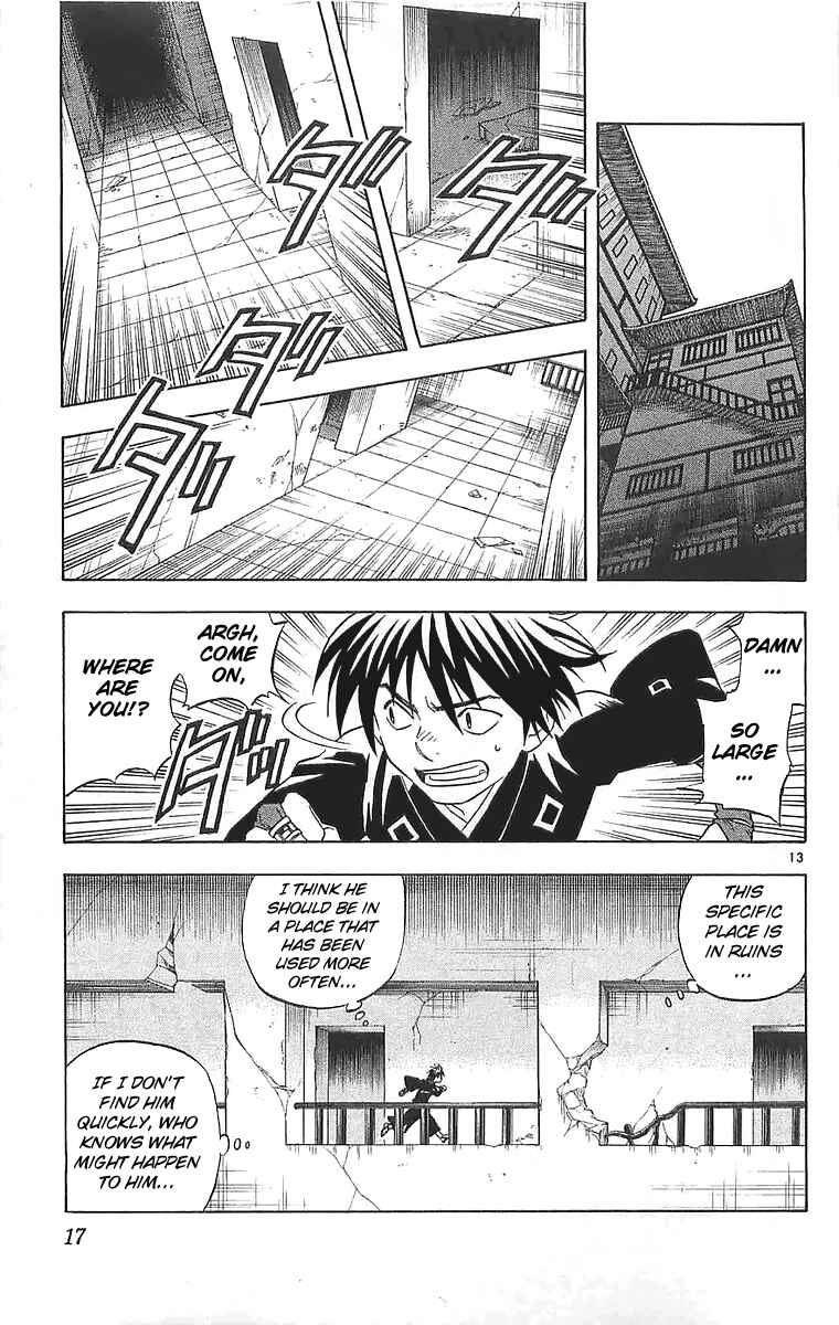 Page 15 Chapter 106 Kekkaishi
