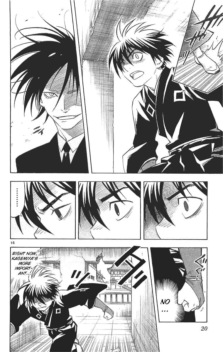 Page 18 Chapter 106 Kekkaishi