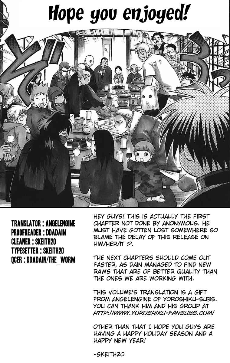 Page 21 Chapter 106 Kekkaishi