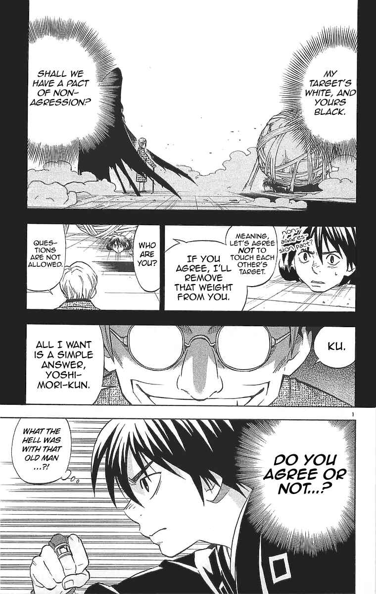 Page 4 Chapter 106 Kekkaishi