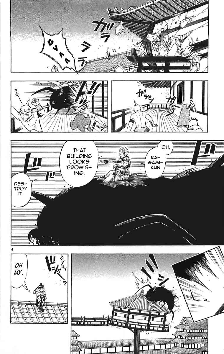 Page 6 Chapter 106 Kekkaishi